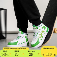 七波辉儿童板鞋男童小白鞋2024春秋季新款学生青少年运动鞋中大童鞋子 白/