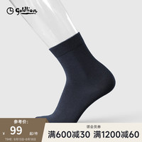 金利来【五双装】男士中筒透气棉质纯色罗纹针织休闲商务长袜男袜 1深咖1黑色1藏青1浅灰1深灰
