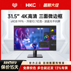 HKC 惠科 T329U 32英寸4K高清设计绘图显示器窄边框办公影音外接壁挂屏