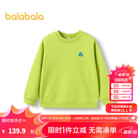 巴拉巴拉【bp】功能运动24秋儿童卫衣速干抗菌弹力户外印花长袖 黄绿41163 150cm