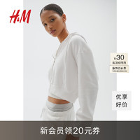 H&M2024秋季女装时尚休闲百搭短款拉链连帽衫1193900 白色 160/88 S