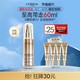  88VIP：L'OREAL PARIS 新多重防护隔离露30ml（赠7.5ml*4）　