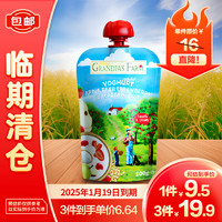 爷爷的农场儿童果泥风味发酵乳苹果梨草莓树莓燕麦泥100g【临期清仓】 苹果梨草莓树莓燕麦泥 100g