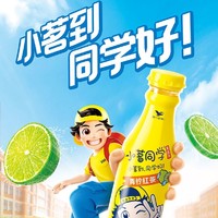 百亿补贴：统一 饮料330ml*24瓶小茗同学青柠红茶饮料小瓶装迷你装