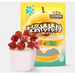 88VIP：三只松鼠 秋梨膏棒棒糖 120g*4袋（80根）