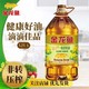 百亿补贴：金龙鱼 非转基因特选一级菜籽油5.25L菜油家用炒菜食用油植物桶装