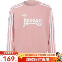 阿迪达斯（adidas）小童CREW春秋款卫衣/套头衫HC4559 HC4559 1