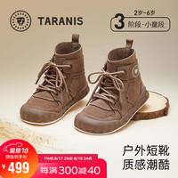 泰兰尼斯2024秋季儿童靴子防滑软底女童皮靴一脚蹬时装靴男童 棕色 31码 内长20.5cm适合脚长19.5cm