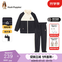 暇步士(Hush Puppies)童装儿童男女童款秋冬舒适休闲时尚百搭套装 藏蓝 I款 130cm