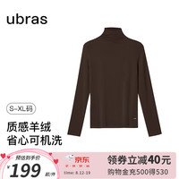 ubras24年可机洗羊绒堆堆领肌底衣女秋衣圆领背心打底 堆堆领-巧克力色 XL