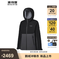 波司登秋冬三合一冲锋衣鹅绒服女款90鹅绒防水防风透气外套B40132462 黑色 暗夜灰80LM 180/100A