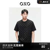 GXG男装棋盘格凉感短袖T恤2024夏季#G24D442153 黑色 185/XXL