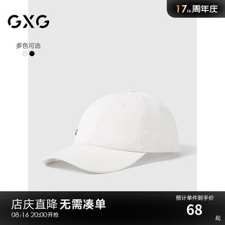 GXG帽子男春季棒球帽2024大头围显脸小鸭舌帽时尚潮流 白色 均码