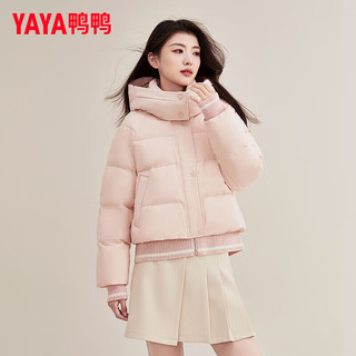 鸭鸭羽绒服鸭鸭（YAYA）羽绒服女短款2024冬季连帽时尚休闲保暖外套DY 粉色 155/80A(S)