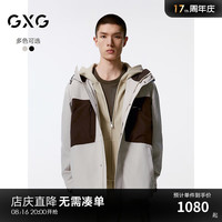 GXG男装 撞色夹克男连帽户外外套 24秋季G24X213031 浅卡其 190/XXXL