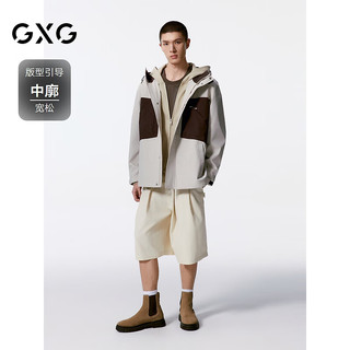 GXG男装  撞色夹克男连帽户外外套 24秋季G24X213031 浅卡其 190/XXXL