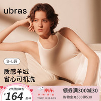 ubras24年可机洗羊绒堆堆领肌底衣女秋衣圆领背心打底 背心-本白色 S