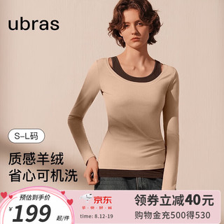 ubras24年可机洗羊绒堆堆领肌底衣女秋衣圆领背心打底 圆领-经典灰褐色 XL