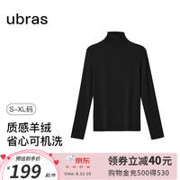 ubras24年可机洗羊绒堆堆领肌底衣女秋衣圆领背心打底 堆堆领-漆黑色 M