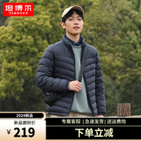 坦博尔2024秋季男士羽绒服轻薄短款立领休闲百搭保暖外套TA330223 德加蓝 165/84A