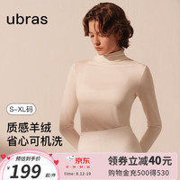 ubras24年可机洗羊绒堆堆领肌底衣女秋衣圆领背心打底 堆堆领-本白色 L