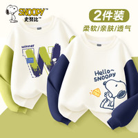 史努比卫衣男童春秋款2024炸街长袖男孩衣服儿童秋装上衣 涂字努比果绿+奶酪努比_右下藏青 160cm