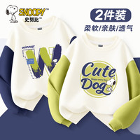 史努比卫衣男童春秋款2024炸街长袖男孩衣服儿童秋装上衣 涂字努比藏青+圆字努比果绿 160cm