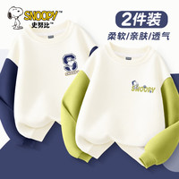 史努比卫衣男童春秋款2024炸街长袖男孩衣服儿童秋装上衣 加油努比K藏青+睡帽努比K果绿 130cm