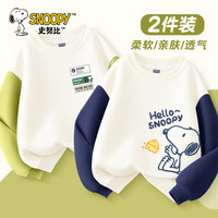 史努比卫衣男童春秋款2024炸街长袖男孩衣服儿童秋装上衣 标签努比K果绿+奶酪努比_右下藏 120cm