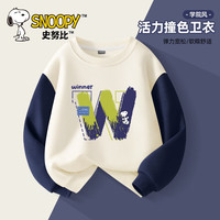 史努比卫衣男童春秋款2024炸街长袖男孩衣服儿童秋装上衣 【单件装】涂字努比藏青 110cm