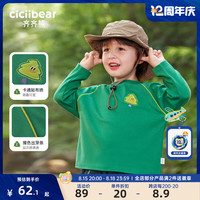 齐齐熊 cicibear齐齐熊 cicibear男童T恤长袖秋季白色宝宝圆领2024儿童透气纯色 杜松绿 110cm