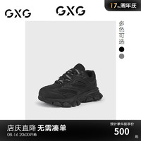 GXG男鞋复古慢跑鞋户外厚底增高潮鞋休闲厚底运动鞋老爹鞋 黑色 41