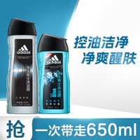 adidas 阿迪达斯 冰点激情沐浴露男士专用保湿滋润持久留香洗澡深层清洁