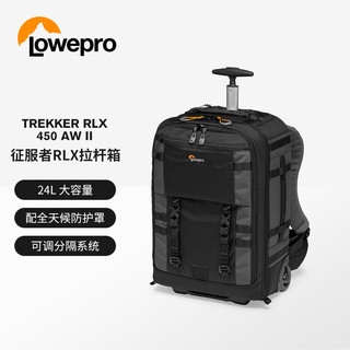 Lowepro 乐摄宝 征服者 Pro Trekker RLX 450 AW II 拉杆相机包 黑色