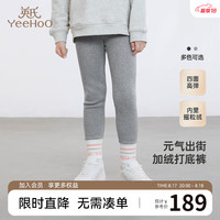 YeeHoO英氏女童裤子秋季女宝瑜伽裤打底裤百搭休闲女童长裤2024 花纱灰 160cm【身高151-160cm】