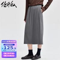 佐丹奴裙子女秋冬新款简约休闲风H型中长裙松紧腰半身裙13464767 0