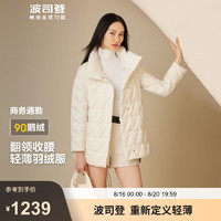 波司登秋季经典商务羽绒服女款90鹅绒显瘦短款保暖外套B40134142 白桦色8119 185/104A