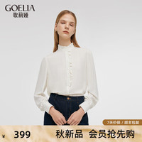 歌莉娅 GLORIA 秋季  木耳边立领衬衫  1C7C3E200 05W米白 XL