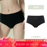 Gainreel歌瑞尔【55元任选3条】性感蕾丝舒适包臀内裤女透气薄款底裤短裤衩 月夜黑 40111 S