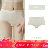 Gainreel歌瑞尔【55元任选3条】性感蕾丝舒适包臀内裤女透气薄款底裤短裤衩 奶酪粉 4005S S