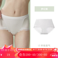 Gainreel歌瑞尔【55元任选3条】性感蕾丝舒适包臀内裤女透气薄款底裤短裤衩 梦幻紫 40139 S