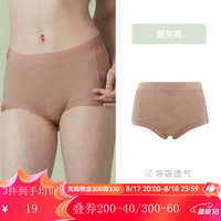 Gainreel歌瑞尔【55元任选3条】性感蕾丝舒适包臀内裤女透气薄款底裤短裤衩 暖灰褐 40077 S