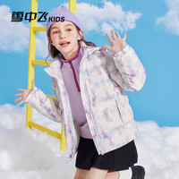 雪中飞 SNOWFLYING【可拆卸帽轻薄羽绒服】秋冬高蓬松鸭绒中大童装保暖儿童外套 白底紫蓝; 130cm