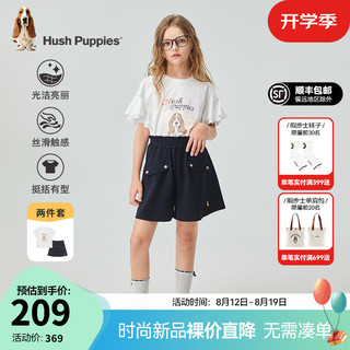 暇步士（Hush Puppies）童装女童2024夏季丝滑云柔棉蒸呢工艺舒适甜美俏皮套装 本白 140cm