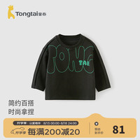 童泰（TONGTAI）宝宝T恤春秋季儿童衣服男童休闲外出上衣女童长袖打底衫童装 黑色  80cm
