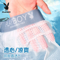 PLAYBOY 花花公子 男士内裤四角冰丝平角裤抗菌网眼透气大码男款短裤头裤衩