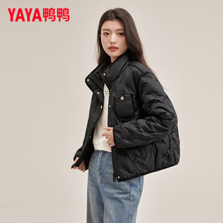 鸭鸭（YAYA）羽绒服女短款2024年冬季立领防风舒适百搭保暖外套HY 青光黑色 155/80A(S)