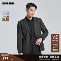 利郎(LILANZ)休闲西服男外套修身含绵羊毛西装上衣24秋季男士小西装 浮岩灰(G4QDX801SA) 175/88A