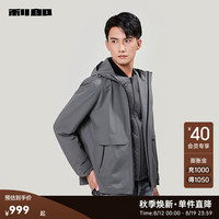 利郎(LILANZ)官方三合一风衣男连帽防泼水24秋季一衣三穿休闲男士外套 深灰(23QFY6011Y) 1