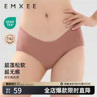 嫚熙（EMXEE）内裤 月球棕 1条装 XXL